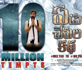 7-chepala-katha-sensational-response-for-telugu-adult-film--teaser