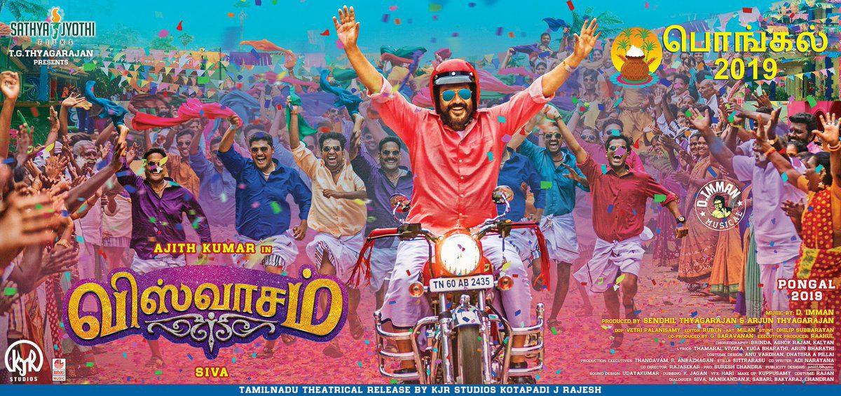 Ajith Viswasam Second Look