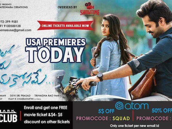 All-Set-For-Hello-Guru-Prema-Kosame-Grand-Premieres-Today
