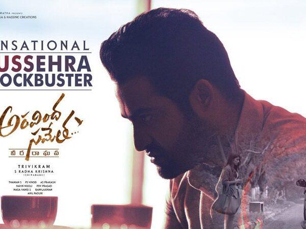 'Aravindha-Sametha',-Top-Highest-First-Monday-at-US-BO-This-Year