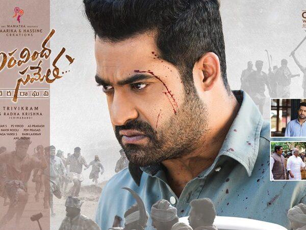 aravindha-sametha-movie-public-talk