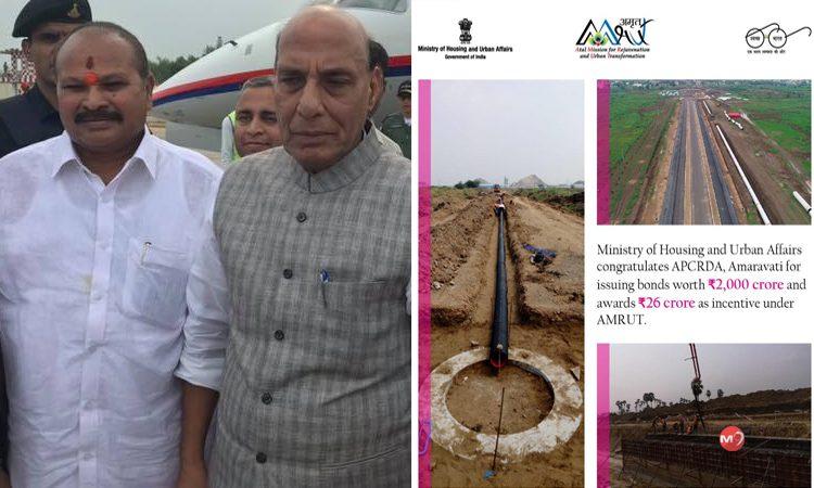 Blow for State BJP, Center Gives Thumbs Up For Amaravati Bonds