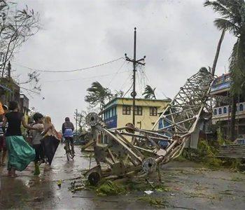 Central Government sent a Committee to investigate on titli effected srikakulam