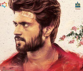 Will Deverakonda's Weak Film Surprise?