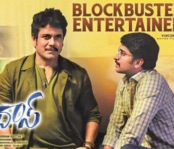 devadas-movie-box-office-collections