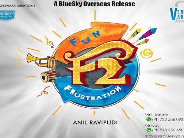 F2 Overseas by BlueSky