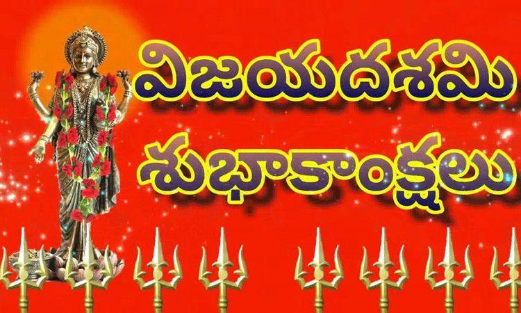 Happy -Dussera