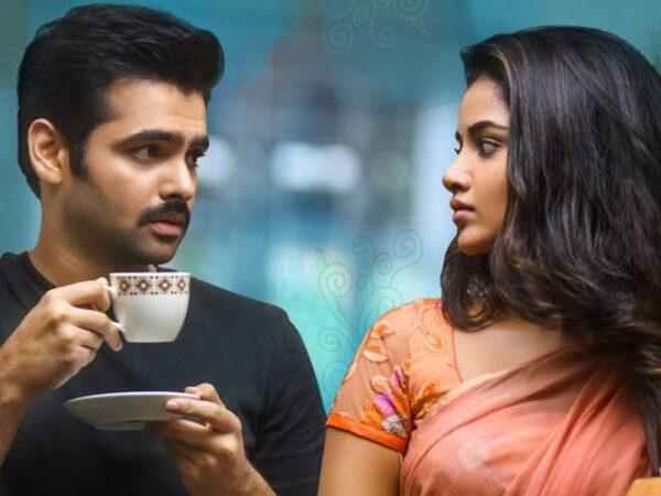 Hello-Guru-Prema-Kosame