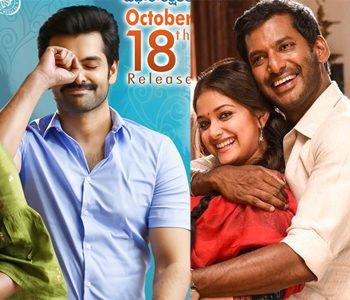 Pandem -Kodi 2 - Sandakozhi 2- Hello Guru Prema Kosame