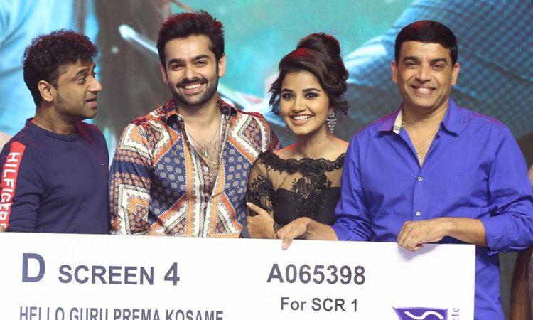 Hello-Guru-Prema-Kosame-Pre-Release-Event-Photos---Ram-Pothineni,-Anupama-Parameswaran