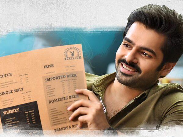 Hello Guru Prema Kosame - Ram - Pothineni