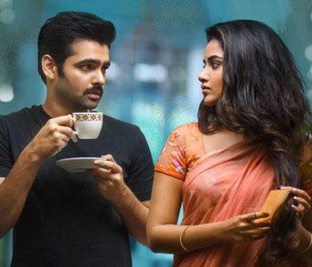 Hello-Guru-Prema-Kosame-Ram
