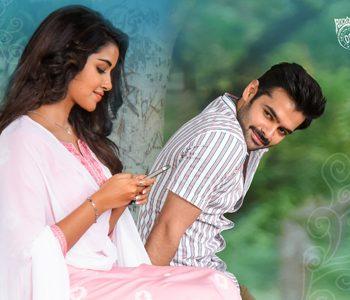 Hello Guru Prema Kosame box office collections-