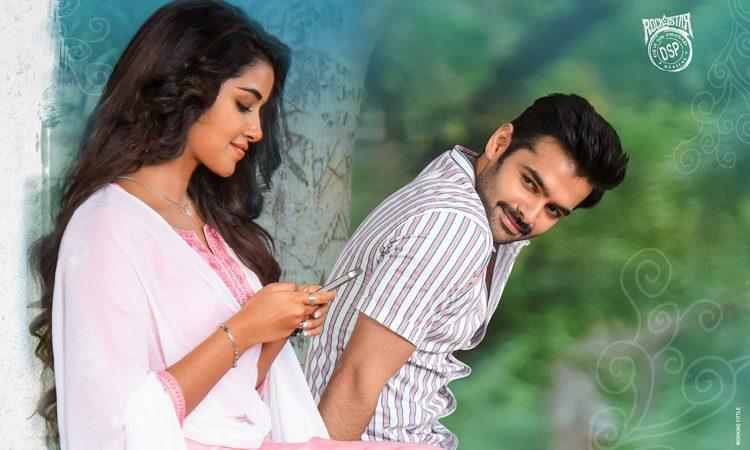 Hello Guru Prema Kosame box office collections-