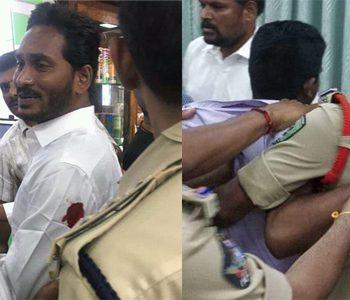 Jagan Attacked With A Knife at Vizag Airport