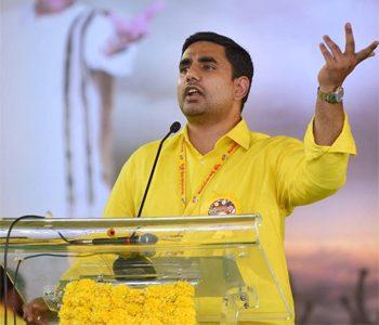 Jagan, Brand Ambassador of 'Collusive' Politics- Nara Lokesh