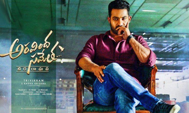 Jr NTR - Aravindha Sametha