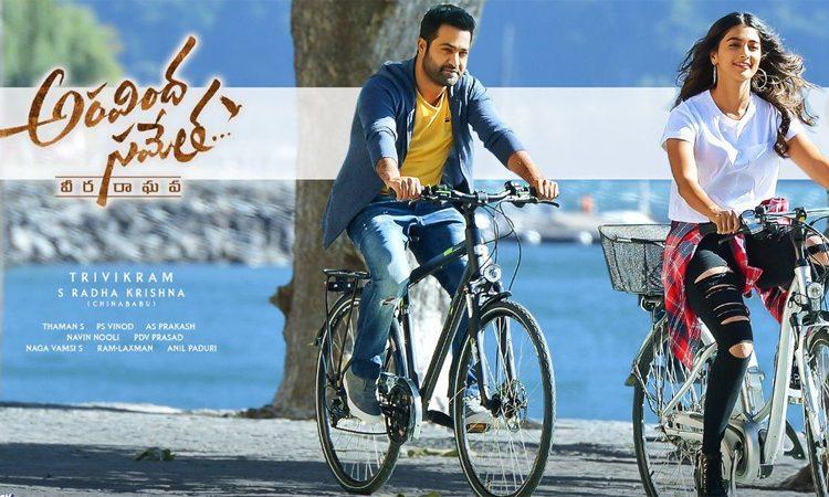 Jr NTR Bicycle ride in aravindha sametha