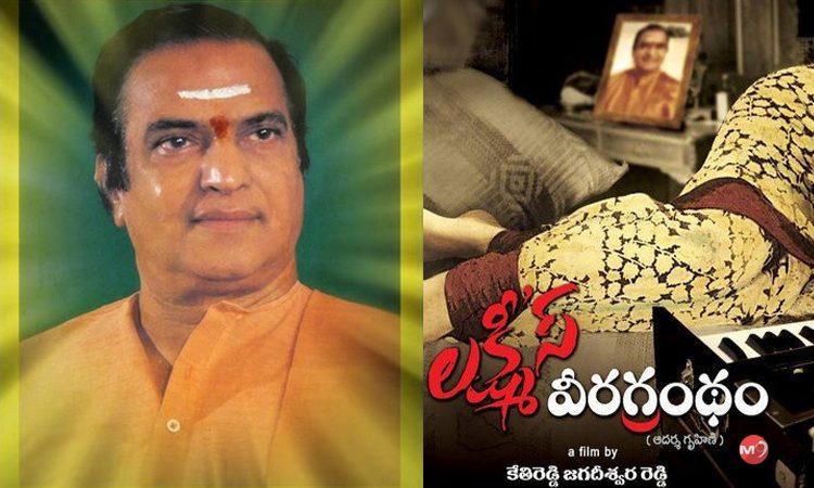 Lakshmi's Veeragrandham Is Back to Counter RGV