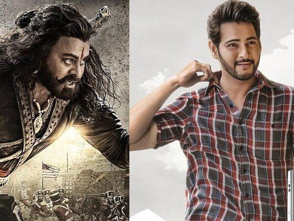 Maharshi - Sye Raa Narasimha Reddy