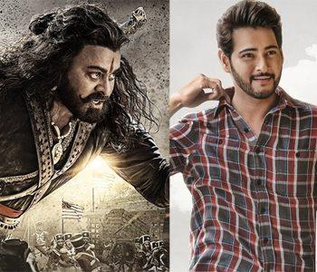 Maharshi - Sye Raa Narasimha Reddy