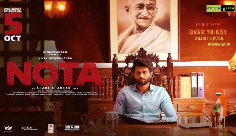 Music Review – NOTA Has Nothing Memorable Like GG