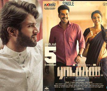 Amala Paul's 'Thrilling' Threat for NOTA