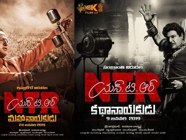 NTR Biopic Two Parts - Making Double Wrong Choices?