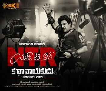 NTR Kathanayakudu Release on 9th January 2019