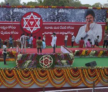 No Permission for Janasena Kavathu