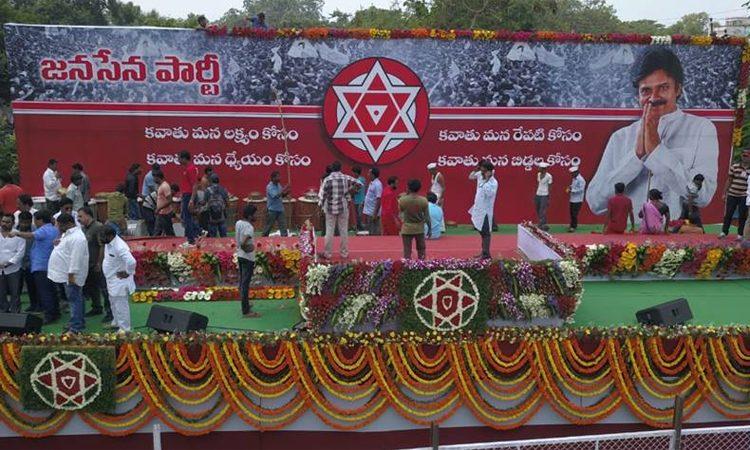 No Permission for Janasena Kavathu