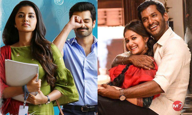 Pandem -Kodi 2 - Sandakozhi 2- Hello Guru Prema Kosame