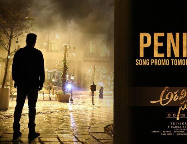 Peniviti-Aravindha-Sametha-Poster