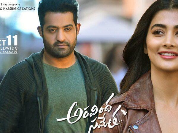 Positive-Sign-for-Aravindha-Sametha-USA-Premiers