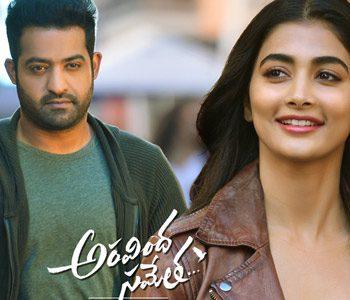 Positive-Sign-for-Aravindha-Sametha-USA--Premiers