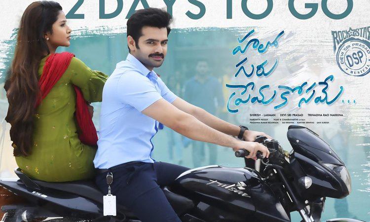 Producer Betting Big On Ram’s Hello Guru Prema Kosame To Reduce Aravindha Sametha