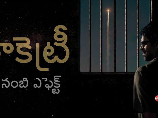 R Madhavan -ROCKETRY - THE NAMBI EFFECT