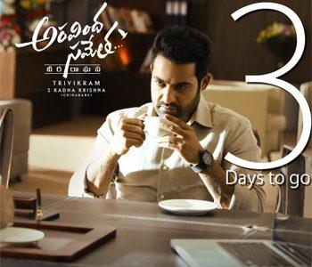 rajiv-kanakala-about-aravindha-sametha-movie