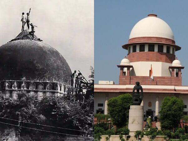 Ram Mandir - Supreme Court