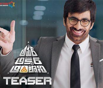 Teaser Talk: A Perfect Beginning