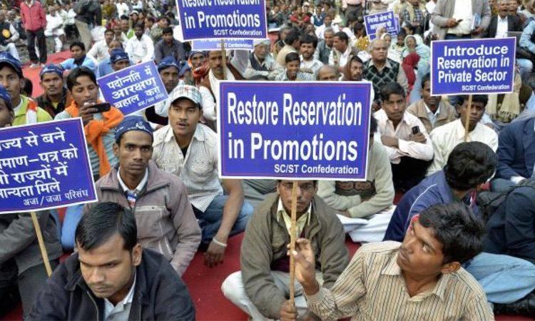 SC ST Reservations in Private Sector 