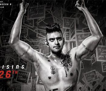 Sree Vishnu First Look Veera Bhoga Vasantha Rayalu