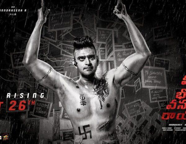 Sree Vishnu First Look Veera Bhoga Vasantha Rayalu