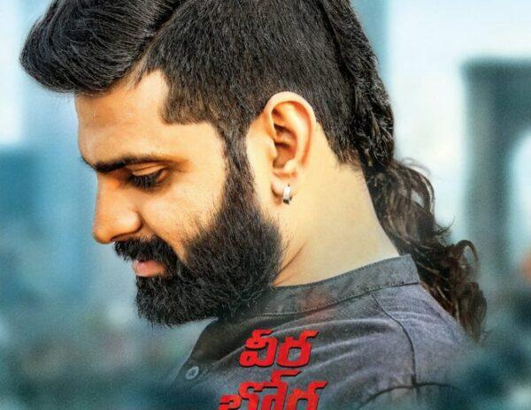 Sree Vishnu respnds on Veera Bhoga Vasantha Rayalu Poster