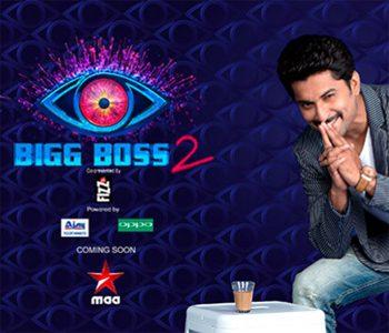Star maa bigg boss 2 telugu creates records in television industry