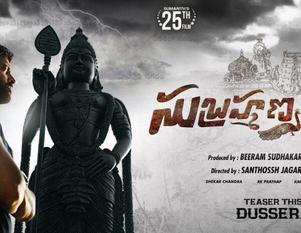 Subramanyapuram -Movie Teaser on Dussera