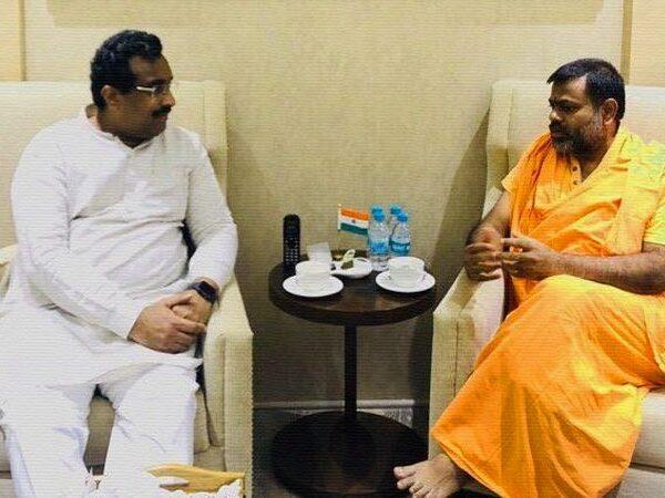 Swami Paripoornananda Meets BJP Ram Madhav