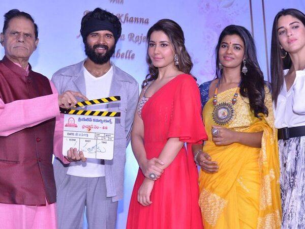 T Subbarami Reddy tells Vijay Devarakonda astrology