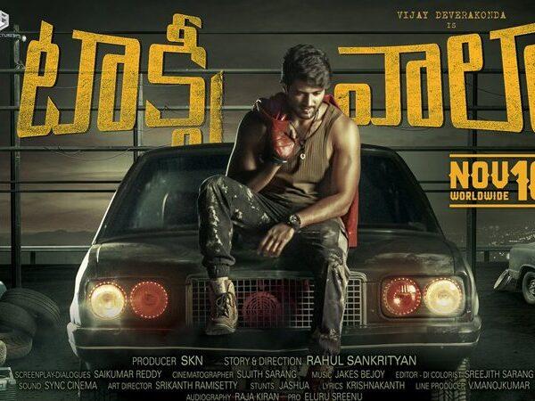 Taxiwala Gets The Worse Possible Date 16th November
