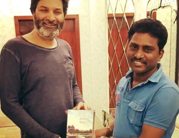Trivikram--Srinivas